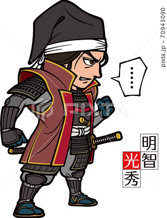 悔しがる明智光秀【3頭身】 70943090