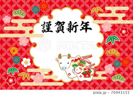 2021年丑年年賀状-和柄背景 70943155