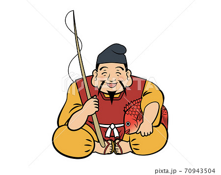 七福神　えびす　座る 70943504