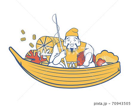 七福神 えびす 船に乗るのイラスト素材