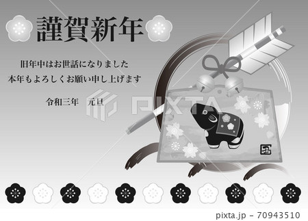 年賀状 牛 土鈴 絵馬 白黒 はがきテンプレート 横のイラスト素材