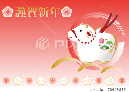 年賀状　牛　土鈴　コピースペース　はがきテンプレート　横 70943886