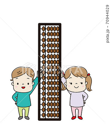 そろばん 珠算 そろばんと笑顔の子供たちのイラスト素材