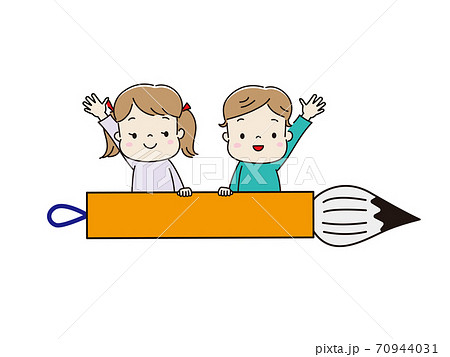 書道 習字 毛筆の筆と手をふる子供たちのイラスト素材