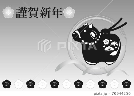 年賀状 牛 土鈴 絵馬 白黒 はがきテンプレート 横のイラスト素材