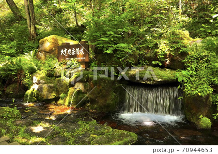 大雪旭岳源水公園 70944653