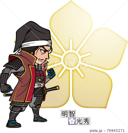 悔しがる明智光秀【3頭身・家紋】 悔しがる明智光秀【3頭身・家紋】 70945271