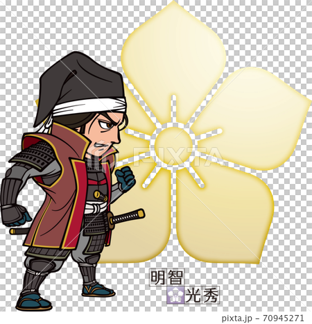 悔しがる明智光秀【3頭身・家紋】 悔しがる明智光秀【3頭身・家紋】 70945271