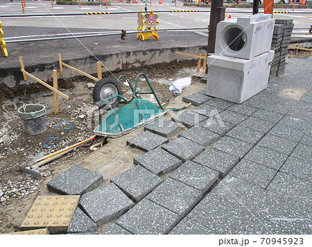 道路工事(歩道整備) 道路工事(歩道整備) 70945923