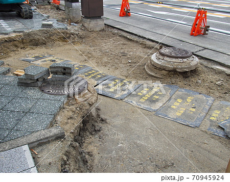 道路工事（歩道整備） 70945924