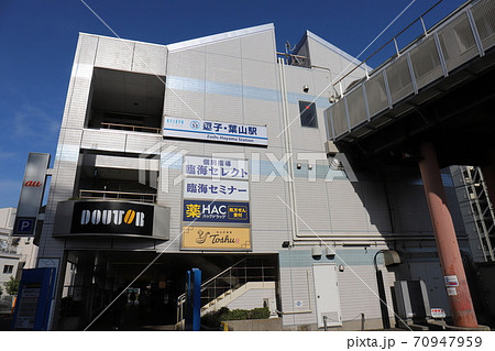 逗子・葉山駅北口 逗子・葉山駅北口 70947959