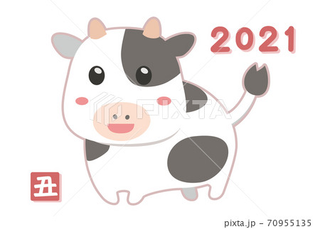 2021の年賀状うしイラスト 2021の年賀状うしイラスト 70955135