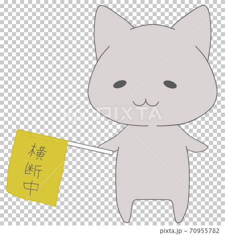 Cat character with a crossing flag Cat character with a crossing flag 70955782