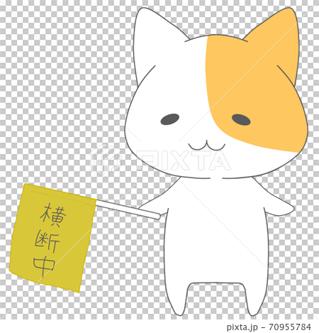 Cat character with a crossing flag Cat character with a crossing flag 70955784