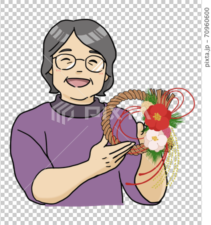 しめ縄を手作りするおばあちゃんのイラスト素材