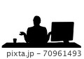 Silhouette Confident focused businesswoman vlogger talking to ca 70961493