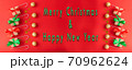 Christmas background, Christmas box with red ribbon and green ribbon, Christmas candy cane, gold ball and gold star on red background. Christmas background and Happy New Year text for background 70962624