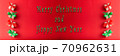Panorama Christmas gift box with red ribbon and green ribbon on red background with merry christmas and Happy new year text for background 70962631