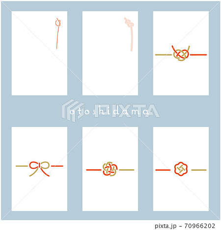 お年玉袋のイラストセット 70966202