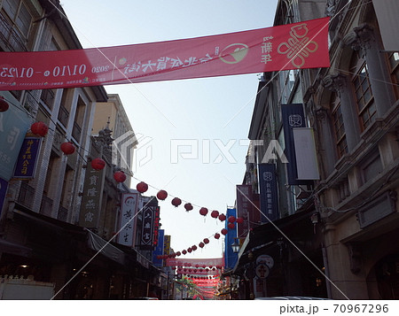 迪化街_台北 迪化街_台北 70967296