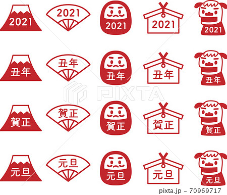 お正月のアイコンセット2021 （紅白ver.） 70969717