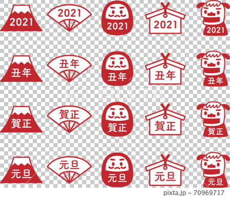 お正月のアイコンセット2021 （紅白ver.） 70969717