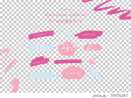 手描き ラフ 吹き出し パステル調のイラスト素材