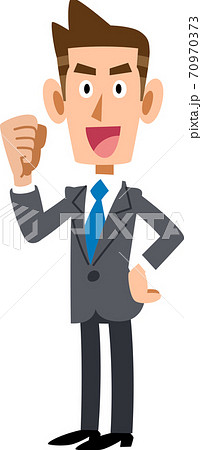 横向きでガッツポーズするビジネスマンのイラスト素材
