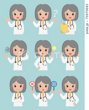 女性 女の人 女のイラスト素材