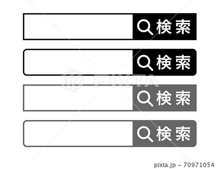 キーワード検索 検索ボックス 検索 虫眼鏡 アイコン 黒 灰色のイラスト素材