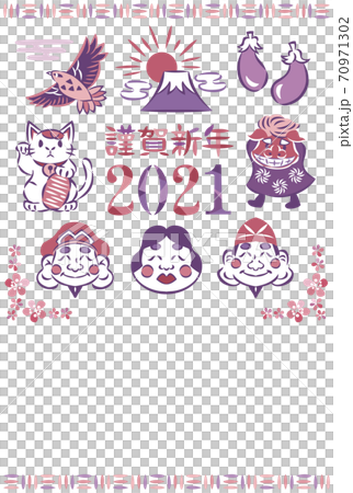 2021年新年賀卡插圖,例如新年,幸運符,初戀,招財貓,舞獅等。 2021年新年賀卡插圖,例如新年,幸運符,初戀,招財貓,舞獅等。 70971302