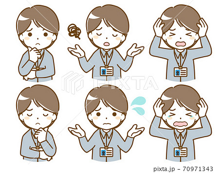 オフィスカジュアルな男性の困った表情のイラスト素材 オフィスカジュアルな男性の困った表情のイラスト素材