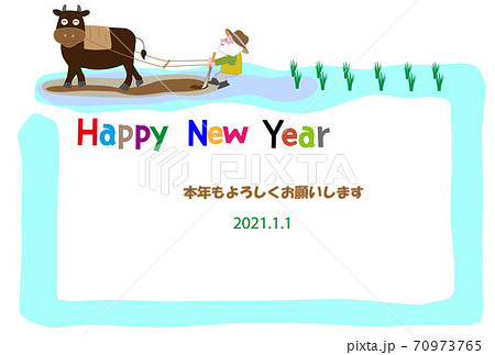 令和三年の年賀状の素材。牛が農作業をしている。 70973765