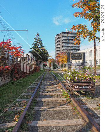 小樽　旧国鉄手宮線の散策路 70974474