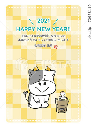 2021年賀　丑　年賀状素材 70978110