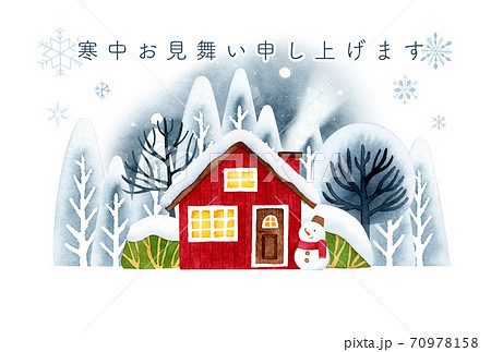 手描き水彩 | 寒中見舞い　雪だるまと赤い家　イラスト 70978158