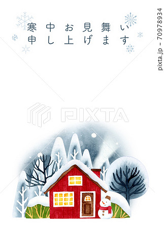 手描き水彩 | 寒中見舞い　雪だるまと赤い家　イラスト 70978934