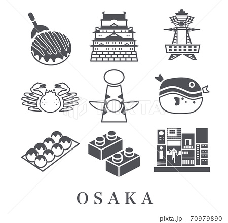 大阪 観光 旅行 アイコンのイラスト素材