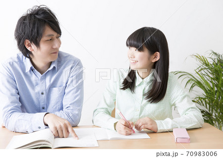 家庭教師 70983006