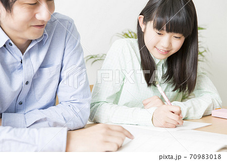 家庭教師 70983018