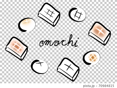 餅でomochiの黒い文字を囲んでいるイラスト その1のイラスト素材