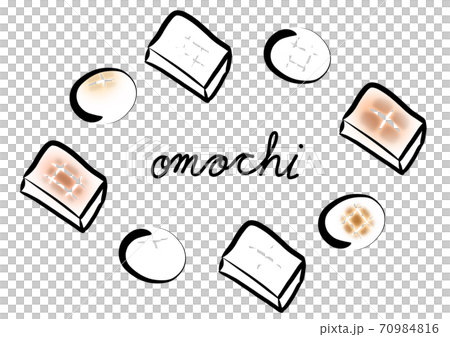 餅でomochiの黒い文字を囲んでいるイラスト_その2のイラスト素材