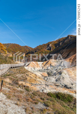 登別地獄谷（登別温泉） 70985243