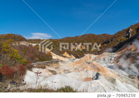 登別地獄谷(登別温泉) 登別地獄谷(登別温泉) 70985250