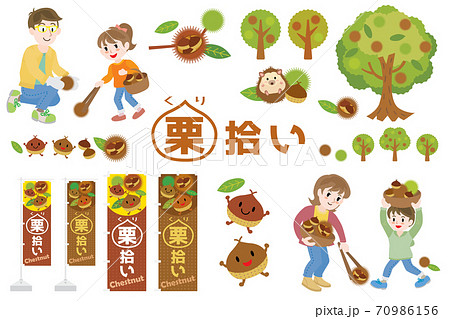 栗拾いをする家族のセットイラスト 70986156