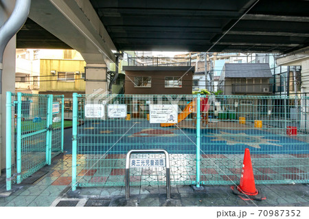 東京都港区白金の奥三光児童遊園 東京都港区白金の奥三光児童遊園 70987352