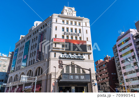 日本の東京都市景観 青空に映える浅草駅などを望む 日本の東京都市景観 青空に映える浅草駅などを望む 70990541