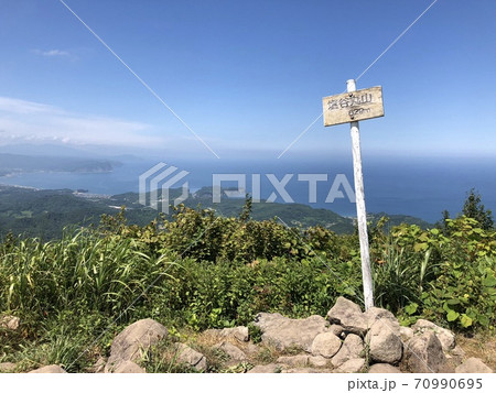 小樽・塩谷丸山 70990695