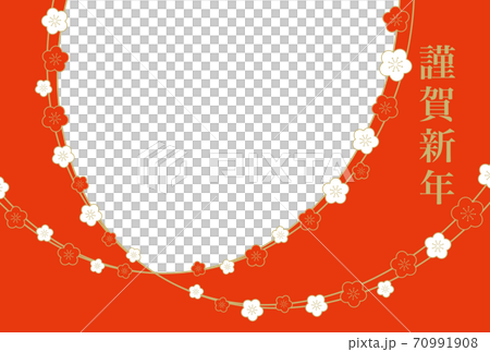新年賀卡相框 70991908
