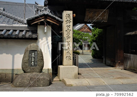 花岳寺 70992562